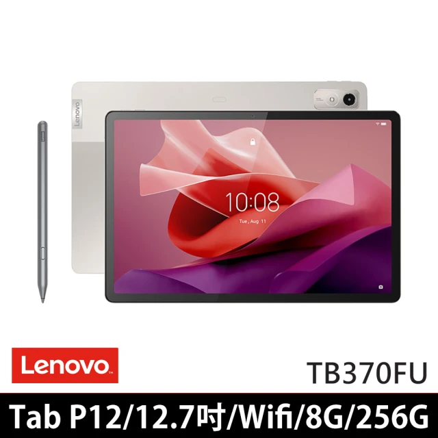 Lenovo Tab P12 12.7吋平板電腦(8G/25