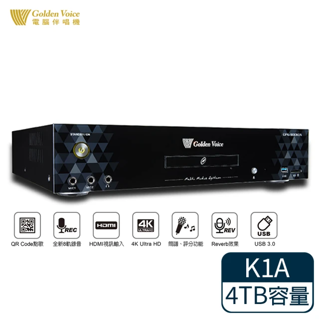 金嗓 CPX-900 K2R家庭劇院型伴唱機(雙頻異顯/4k