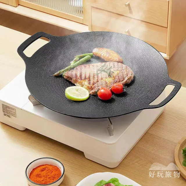 【好玩旅物】38cm_輕量薄型韓式麥飯石圓形雙耳不沾鍋露營燒烤盤(附收納袋｜瓦斯電磁爐通用 無煙煎炒燒烤肉)