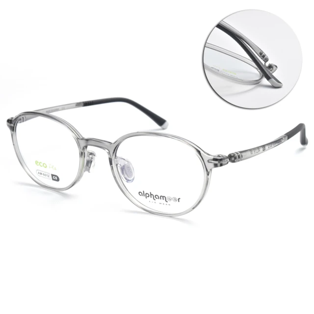 MOLSION 陌森 小框方框光學眼鏡(琥珀 金#MJ615