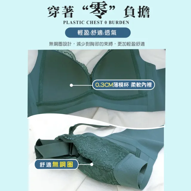 【Daima 黛瑪】無鋼圈 多色可選 內衣M-XXL/逆齡輕盈透氣無痕內衣/寬肩帶/美背蕾絲薄杯/ABCDE罩