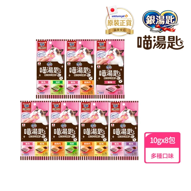 喵洽普 貓咪肉泥 56g （14gx4條）*24包組(貓零食