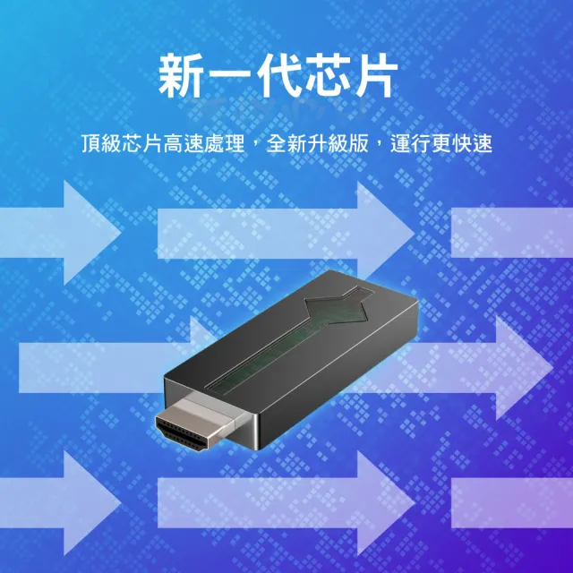 【TCSTAR】無線HDMI高清1080P影音傳輸器(TCR-HD110)