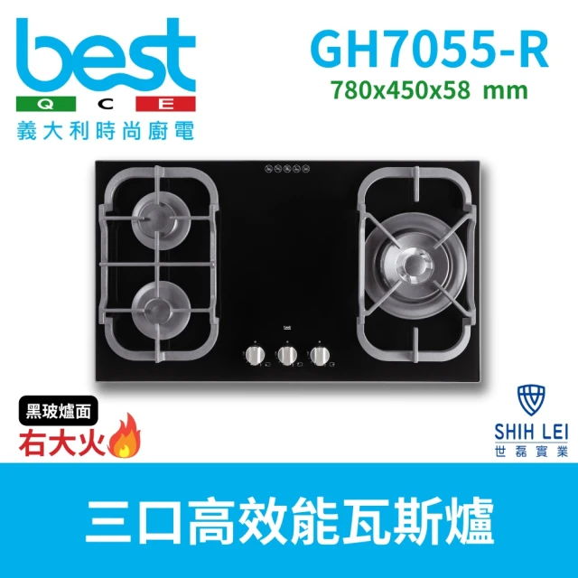 【BEST 貝斯特】黑玻三口高效能瓦斯爐(GH7055-R不含安裝)