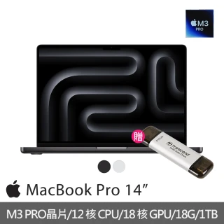 AppleApple 512G固態行動碟★MacBook Pro 14吋 M3 Pro晶片 12核心CPU與18核心GPU 18G/1TB SSD