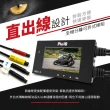 【飛樂】官方旗艦店 飛樂 M5G 雙鏡頭機車行車紀錄器贈32G記憶卡(贈32G記憶卡)