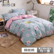 【Aibo】200織精梳棉兩用被床包四件組(雙人&加大&特大 均一價/多款可選)