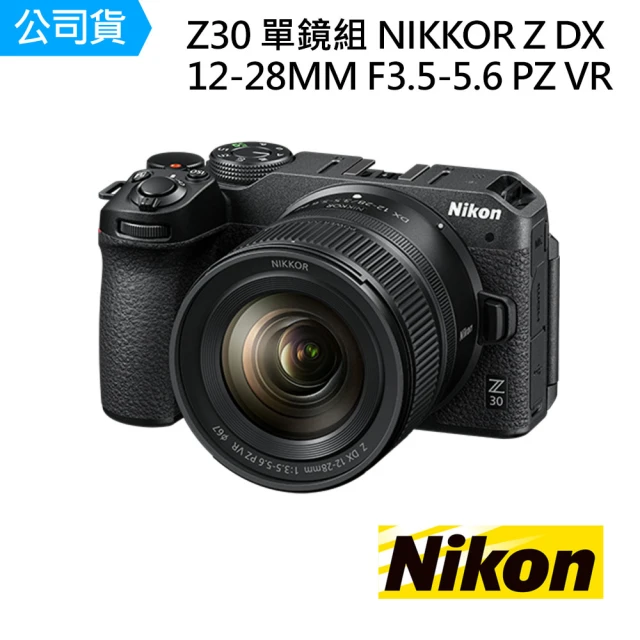 Nikon 尼康 Z30 單鏡組 NIKKOR Z DX 12-28mm F3.5-5.6 PZ VR(公司貨)