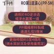 【泰合室】台灣製 艾維亞RO第一道5微米PP雜質濾心(10支裝免運濾心/RO濾心/第一道濾心)