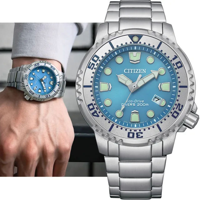 【CITIZEN 星辰】PROMASTER 200米光動能潛水錶-冰藍色 男錶 手錶 畢業 禮物(BN0165-55L)