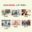 【GNC 健安喜】山桑子膠囊食品 100粒/瓶(晶亮舒適/明亮光采/清晰舒適)
