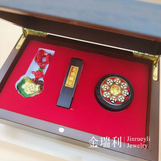 【金瑞利】黃金孩童彌月禮盒