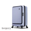 【Bogazy】城市遊蹤 20吋前開式商務箱防爆拉鍊可加大行李箱登機箱(多色任選)