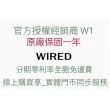 【WIRED】官方授權 W1 時尚計時腕錶-黑-錶徑42mm(AF8S69X1)