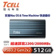 【TCELL 冠元】TC200 USB3.2/Type C Gen2x2 512GB 外接式固態硬碟SSD(深海藍)