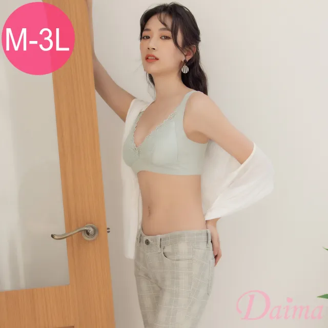 【Daima 黛瑪】無鋼圈內衣M-XXXL/凍齡輕盈無痕內衣/透氣/集中包覆大罩杯/機能防副乳/ABCDE罩(灰色)