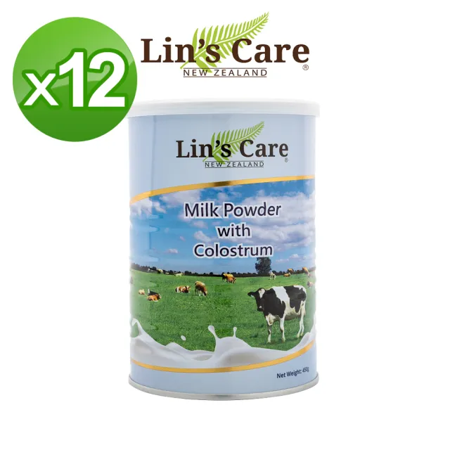 【Lin’s Care】紐西蘭高優質初乳奶粉  450g(12入組)