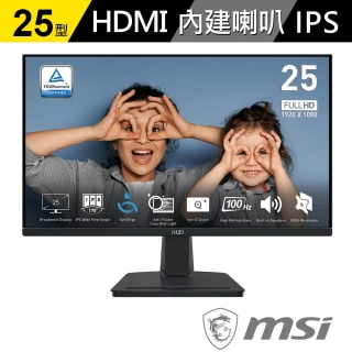【MSI 微星】PRO MP251 25型 IPS 100Hz 美型螢幕(內建喇叭/TUV護眼/組合用)