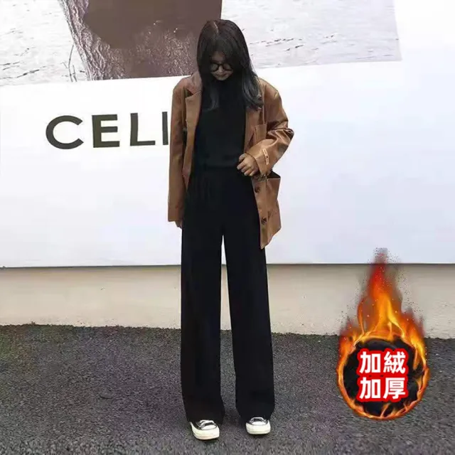 【D.studio】韓版高腰休閒內刷毛奶油色系寬褲(褲子 長褲 休閒褲 女裝 高腰褲 拖地褲 直筒褲 黑褲 P302)