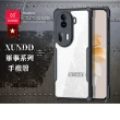 【XUNDD 訊迪】OPPO Reno11 Pro 軍事防摔 鏡頭全包覆 清透保護手機殼-夜幕黑