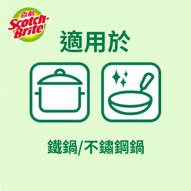 【3M】百利菜瓜布隨手掛架組補充包-爐廚專用海綿菜瓜布(5片裝)