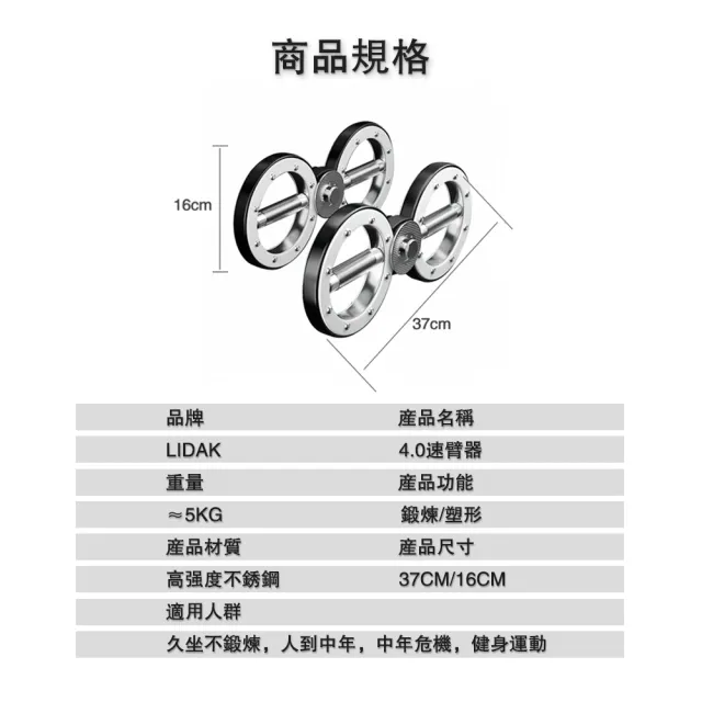 【歐適樂】8字速臂器/多功能運動健身器材/家用臂力棒/臂力器/力量訓練握力器(家用/健身/小型)