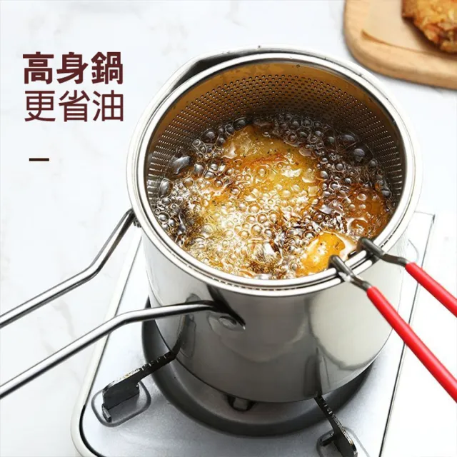 【寶盒百貨】304不銹鋼小型油炸鍋 帶濾網 能炸能煮 家用小炸鍋(炸薯條 省油 不濺油 送夾子)