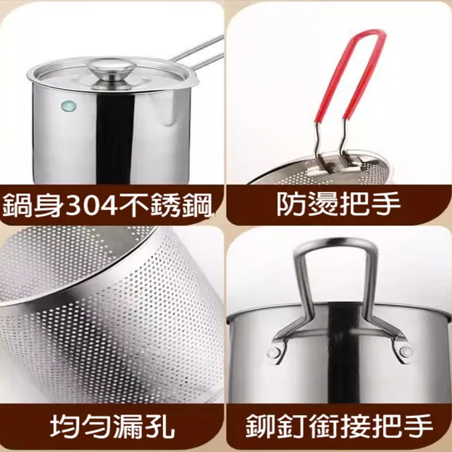 【寶盒百貨】304不銹鋼小型油炸鍋 帶濾網 能炸能煮 家用小炸鍋(炸薯條 省油 不濺油 送夾子)