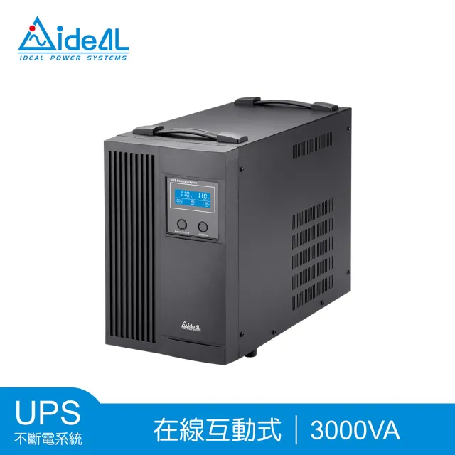 【IDEAL 愛迪歐】IDEAL-7730B 3000VA UPS不斷電系統(在線互動式UPS)