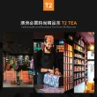 【T2 Tea】T2金蜂色不銹鋼浸茶棒(T2 Tea Stick Bee Gold)