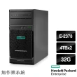 【HPE】E-2378 八核直立伺服器(ML30 Gen10 Plus/E-2378/32G/4TBx2 HDD/350W/Non-OS)