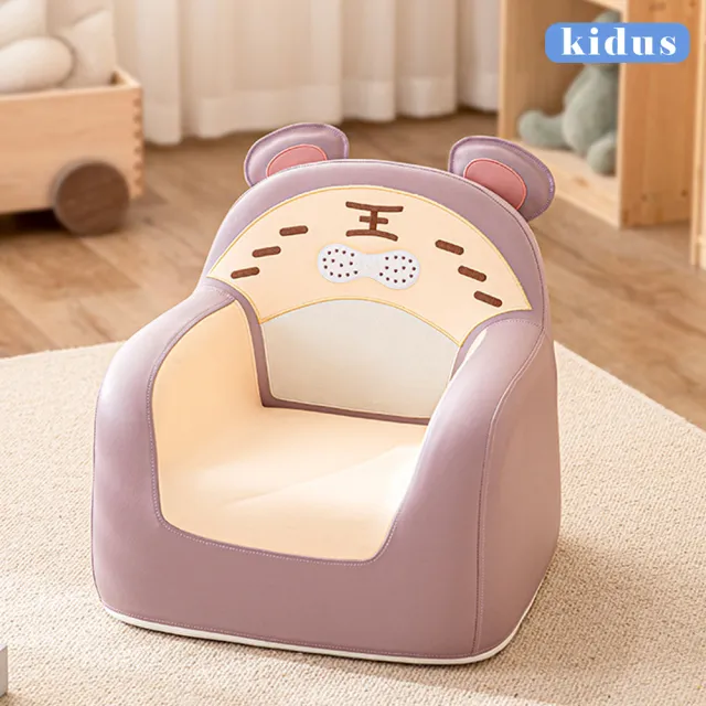 【kidus】兒童沙發 兒童椅 兒童座椅動物造型 2024新款(SF005)