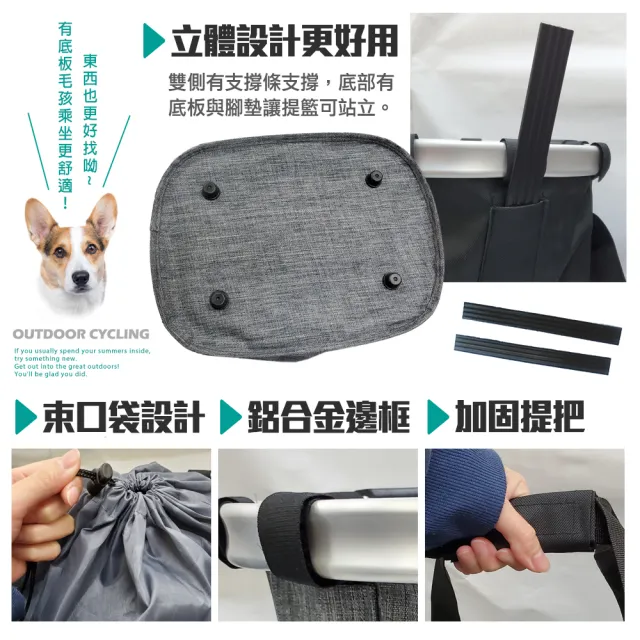 【DIBOTE 迪伯特】快拆自行車提籃 車筐 寵物袋