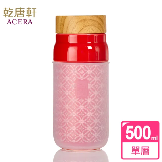 【乾唐軒】大道至簡單層陶瓷隨身杯 500ml(仿木紋蓋 / 5色)