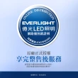 【Everlight 億光】8入組-16W二代高光效LED燈泡 全電壓 球泡燈(白光/黃光/自然光)