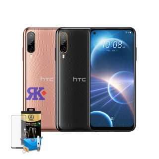【HTC 宏達電】HTC Desire 22 pro 6.6吋(8G/128G/高通驍龍695/6400萬鏡頭畫素)(贈保護殼)