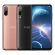 【HTC 宏達電】HTC Desire 22 pro 6.6吋(8G/128G/高通驍龍695/6400萬鏡頭畫素 贈保護殼)
