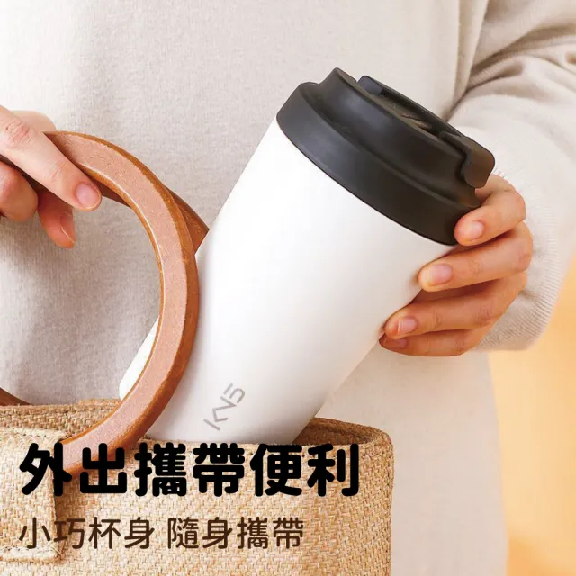 【沐日居家】康納斯 清逸 陶瓷咖啡杯 保溫杯 真陶瓷(陶瓷內膽 安全無毒 保溫保冰)(保溫瓶)