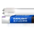 【Everlight 億光】LED T8 二代玻璃燈管 2呎 10W-6入(白光/黃光)