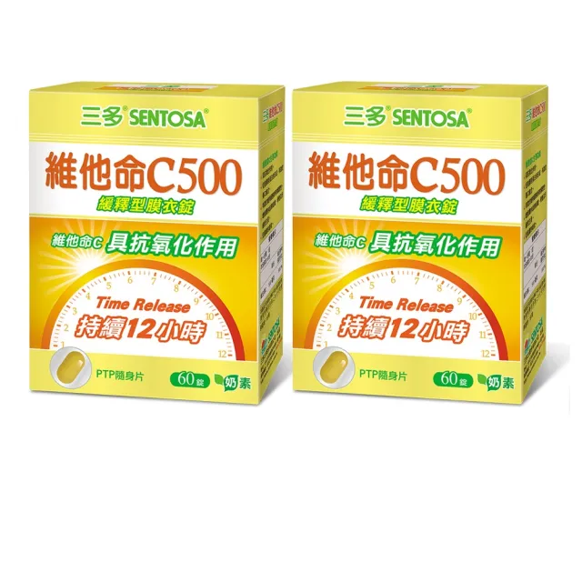 【三多】維他命C500緩釋型膜衣錠2入組(共120粒)