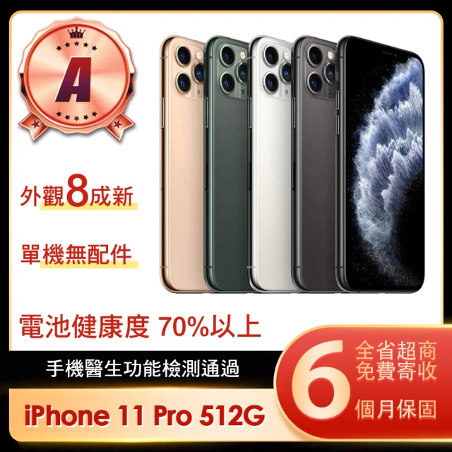 Apple iPhone 15(256G/6.1吋)評價推薦