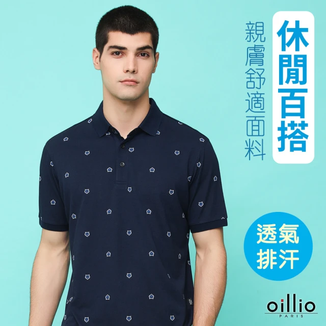 oillio 歐洲貴族 男裝 短袖口袋POLO衫 冰涼感PO