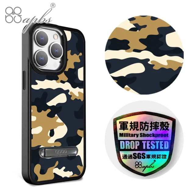 apbsapbs iPhone 15 14系列 軍規防摔鋁合金鏡頭框立架手機殼(迷彩)