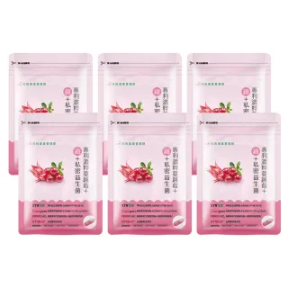 【UDR】UDR專利濃粹蔓越莓+鐵+私密益生菌 x6袋（30顆/袋）