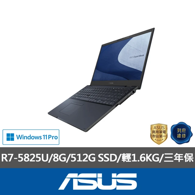 ASUS 華碩 14吋R7商用筆電(BM2402CYA-0161A5825U/R7-5825U/8G/512G SSD/W11P)