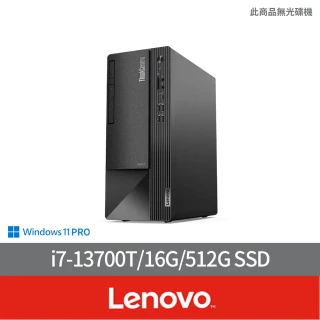 Lenovo 微軟M365組★i7十二核心商用電腦(Neo 50t/i7-12700/16G/512G SSD+1TB HDD/W11P)