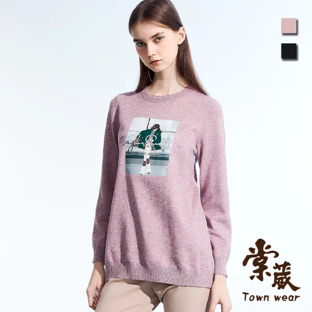 TOWN’WEAR 棠葳 時尚印圖混色波紋針織衫 2色(女上衣/女上著/長袖/螺紋/拼接)