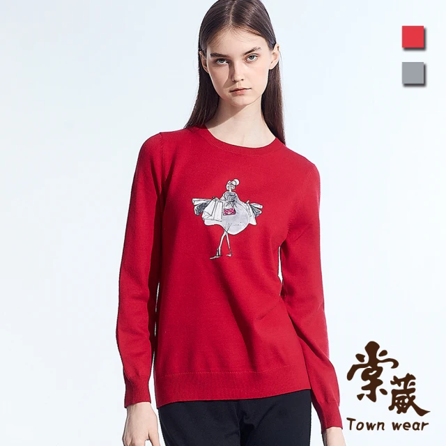 TOWN’WEAR 棠葳 優雅鑽飾印圖針織上衣 2色(女上衣/女上著/長袖/素色/螺紋)