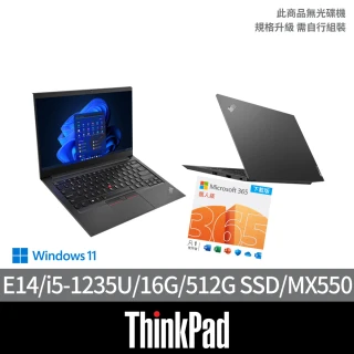 ThinkPad 聯想 微軟M365組★14吋i5商用獨顯筆
