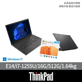 ThinkPad 聯想ThinkPad 聯想 微軟M365組★14吋i7商用筆電(E14/i7-1255U/16G/512G/W11H)
